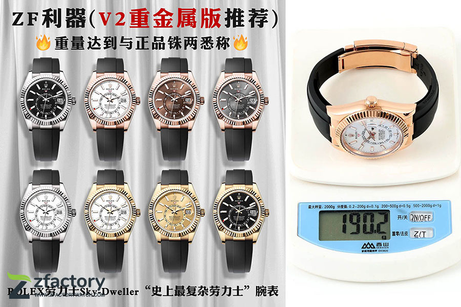 ZF厂劳力士纵航者型系列m336238-0001复刻手表-V2配重版